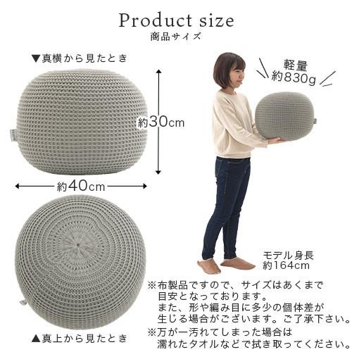 北欧柄 クッションスツール 木製丸スツール 北欧柄クッション付 椅子（チェアー）・スツール