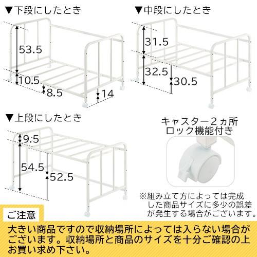 ぼん家具 布団収納ラック キャスター付き 布団ラック 押し入れ 収納 高