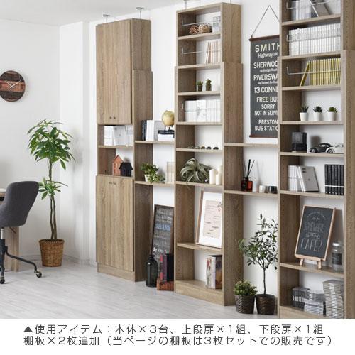 ぼん家具 棚 3枚セット 薄型 本体別売り 当店 つっぱり式ラック 専用