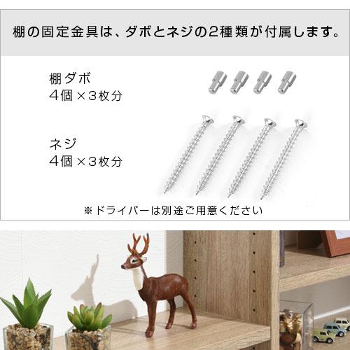 ぼん家具 棚 3枚セット 薄型 本体別売り 当店 つっぱり式ラック