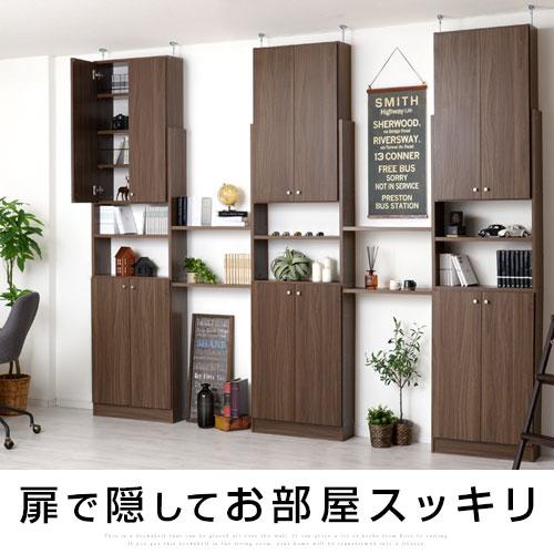ぼん家具 扉 後付け上段 ラック 上段扉 本体別売り 本棚 扉付き ぼん家具 扉 後付け上段 ラック 上段扉 本体別売り 本棚 扉付き