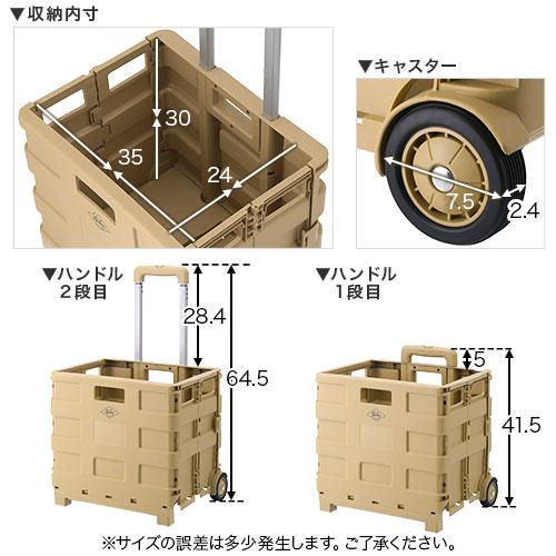 キャリーカート　キャリーワゴン 楽天市場】【努力価額】 キャリーワゴン カート 大容量 100L