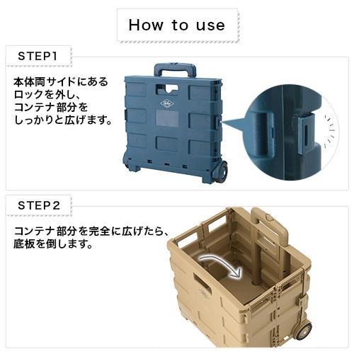 ぼん家具 キャリーカート キャリーケース 折りたたみ キャリーワゴン