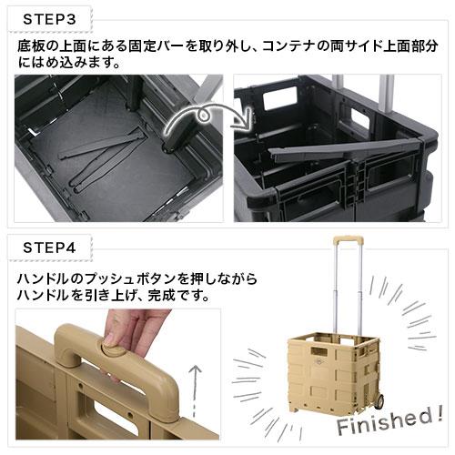 ぼん家具 キャリーカート キャリーケース 折りたたみ キャリーワゴン