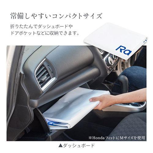 ぼん家具 サンシェード 車 フロント 車用サンシェード カーシェード