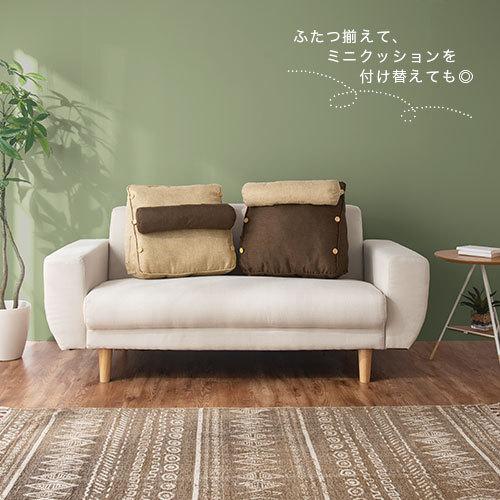 ぼん家具 背もたれ クッション おしゃれ 腰当 三角クッション 枕 ミニ
