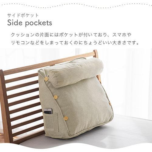 ぼん家具 背もたれ クッション おしゃれ 腰当 三角クッション 枕 ミニ