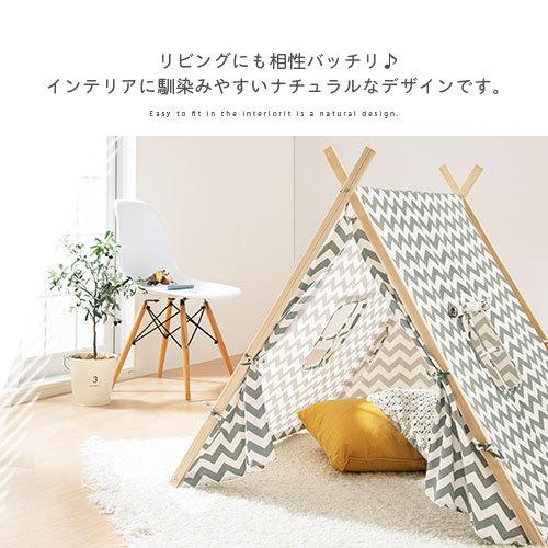 キッズテント 北欧 おしゃれ テントハウス 子供 木製 布地 洗える テント リビング 家の中 室内 軽量 たためる キッズコーナー 秘密基地 かわいい Etc インテリアのゲキカグ Yahoo 店 通販 Yahoo ショッピング