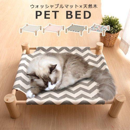 ペット用ハンモック 猫 ペットグッズ 小動物 小型犬 犬猫用ベッド お昼寝 ひなたぼっこ