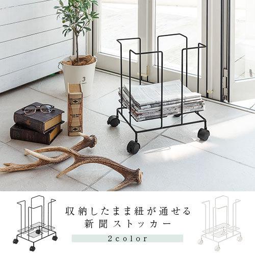 超ポイントアップ祭 新聞 ストッカー 新聞ストッカー キャスター 新聞紙 ラック スチール おしゃれ 新聞入れ 新聞収納 かご 収納 オフィス 雑誌ラック 古新聞 古紙 マガジンラック3 980円 Aynaelda Com