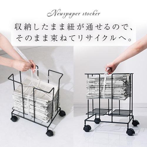 超ポイントアップ祭 新聞 ストッカー 新聞ストッカー キャスター 新聞紙 ラック スチール おしゃれ 新聞入れ 新聞収納 かご 収納 オフィス 雑誌ラック 古新聞 古紙 マガジンラック3 980円 Aynaelda Com