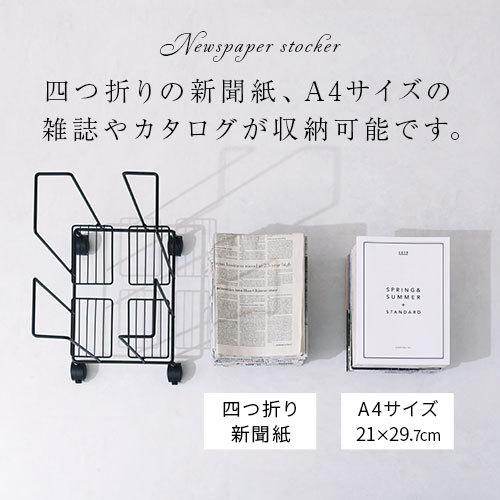 超ポイントアップ祭 新聞 ストッカー 新聞ストッカー キャスター 新聞紙 ラック スチール おしゃれ 新聞入れ 新聞収納 かご 収納 オフィス 雑誌ラック 古新聞 古紙 マガジンラック3 980円 Aynaelda Com