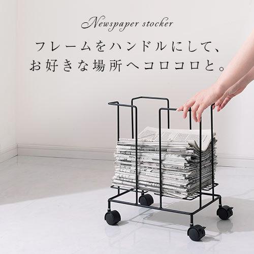 超ポイントアップ祭 新聞 ストッカー 新聞ストッカー キャスター 新聞紙 ラック スチール おしゃれ 新聞入れ 新聞収納 かご 収納 オフィス 雑誌ラック 古新聞 古紙 マガジンラック3 980円 Aynaelda Com