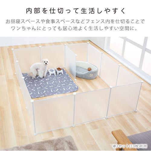 最終SALE！犬 ケージ ペット サークル フェンス (ホワイト16枚) ぼん家具 ペットゲート ペットフェンス 置くだけ サークル 犬 おしゃれ