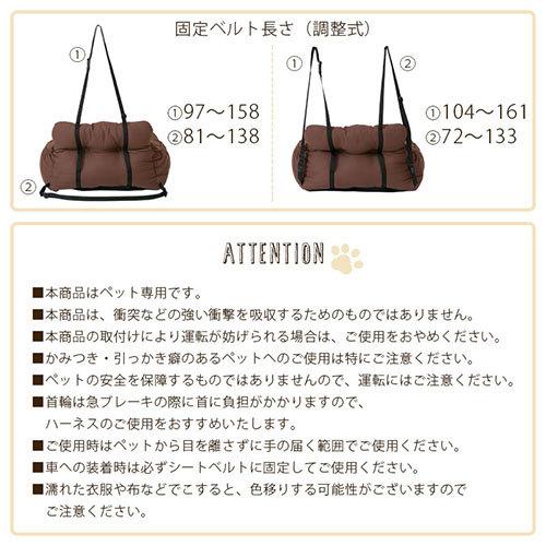 ぼん家具 ドライブベッド 犬 車 ドライブシート ペットベッド 車用