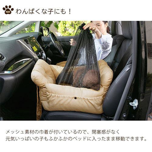 ドライブベッド 2way ドライブシート 犬 車 ドライブボックス ペットベッド 車用 布製 ポケット クッション 犬ベッド 無地 イヌ 猫 動物用｜kaguya｜12