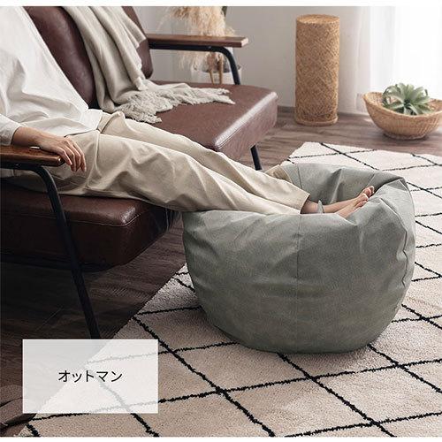 クッションチェア ビーズクッション クッションソファ Pvcレザー 大きいクッション ビッグクッション 座る 肘 丸型クッション 丸スツール おしゃれ Etc インテリアのゲキカグ Yahoo 店 通販 Yahoo ショッピング