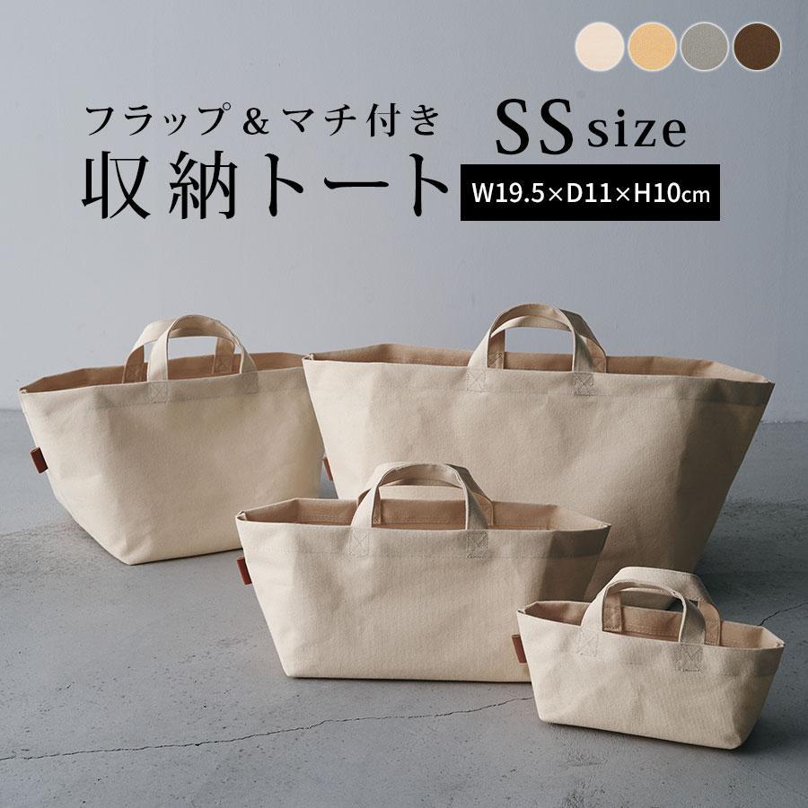 ぼん家具 買い物かご バスケット かご 収納 収納バッグ 文房具