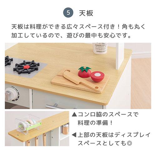 Cfa(ぼん家具) おままごとセット ままごとセット おままごと Cfa(ぼん家具) おままごとセット ままごとセット おままごと