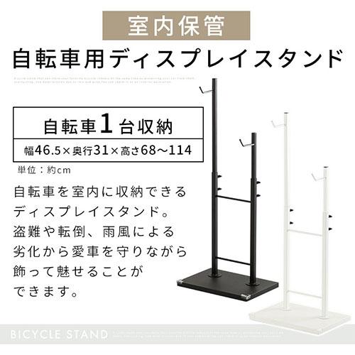自転車スタンド サイクルスタンド 1台用 自転車ラック 室内 サイクルラック 収納 転倒防止 ディスプレイスタンド 盗難対策 室内保管 お手入れ｜kaguya｜07