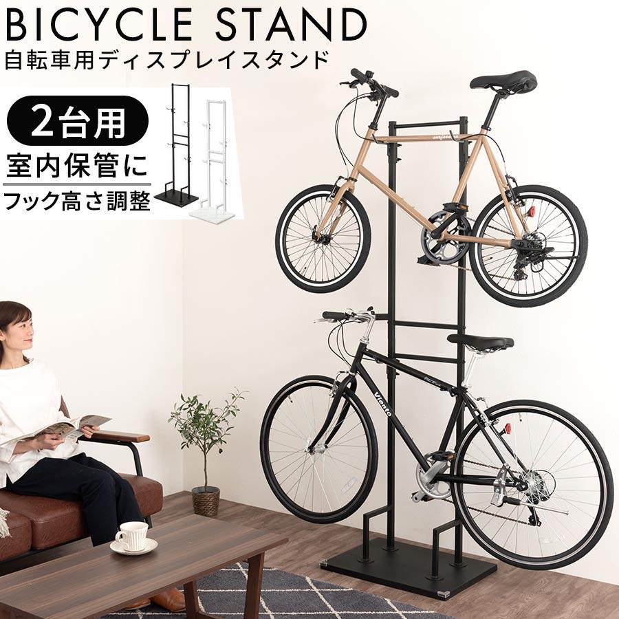 ぼん家具 自転車スタンド サイクルスタンド 2台用 自転車ラック ぼん家具 自転車スタンド サイクルスタンド 2台用 自転車ラック