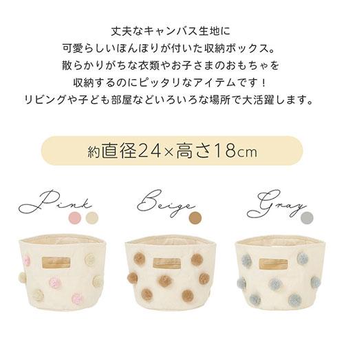 ぼん家具 収納ボックス 折りたたみ ランドリーボックス ポンポン