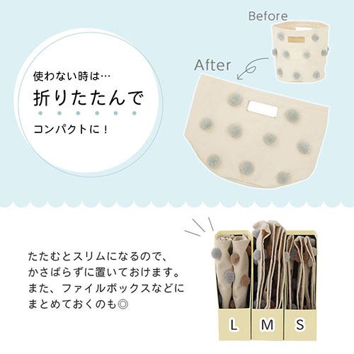 ぼん家具 収納ボックス 折りたたみ ランドリーボックス ポンポン