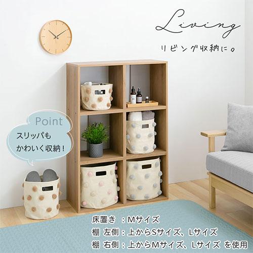 ぼん家具 収納ボックス 折りたたみ ランドリーボックス ポンポン