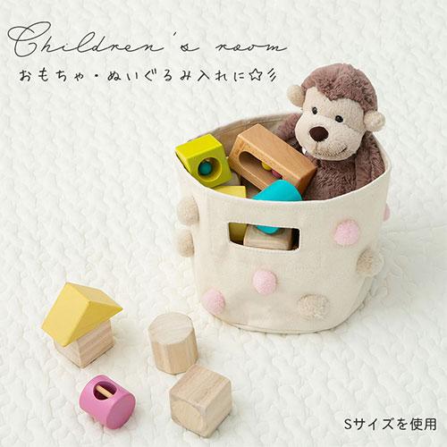 ぼん家具 収納ボックス 折りたたみ ランドリーボックス ポンポン