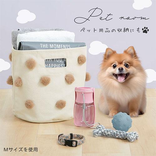 ポンポンバスケット　収納ボックス ぼん家具 収納ボックス 折りたたみ ランドリーボックス ポンポン