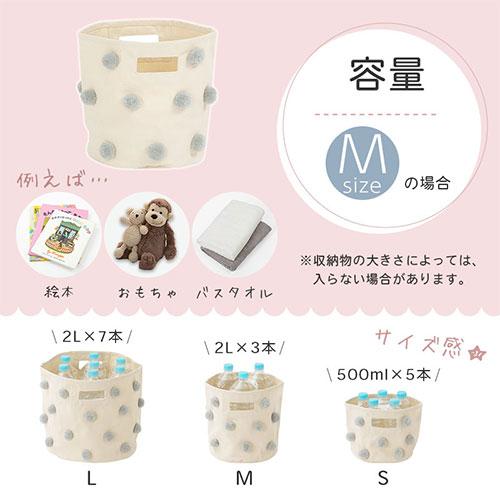 ぼん家具 収納ボックス 折りたたみ ランドリーボックス ポンポン