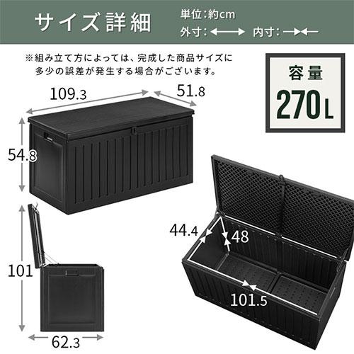 ぼん家具 屋外収納庫 大型 収納ボックス 屋外 ベランダ収納 ベランダ
