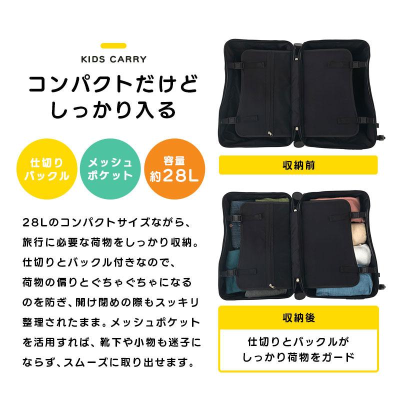 ぼん家具 キャリーケース 子供用 乗れる スーツケース キッズキャリー