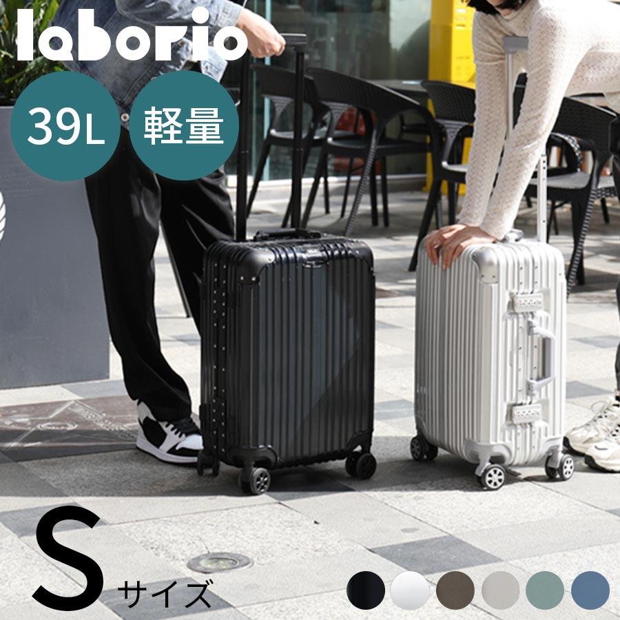 laborio キャリーケース スーツケース sサイズ 機内持ち込み laborio キャリーケース スーツケース sサイズ 機内持ち込み