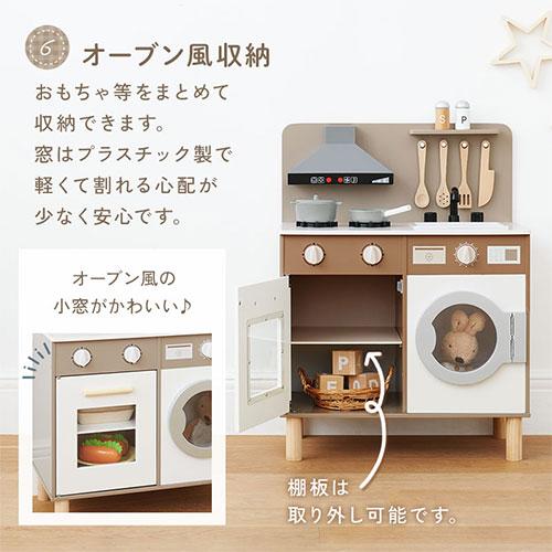 Cfa(ぼん家具) おままごと キッチン おままごとセット Cfa(ぼん家具) おままごと キッチン おままごとセット