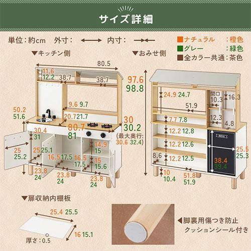 キッチン　おままごと　子供 7172fvlb8LL._AC_UF350,