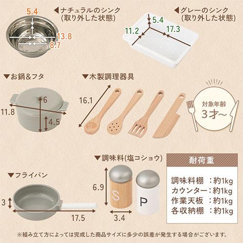 FRETTEL おままごと キッチン ままごとキッチン おままごとセット お