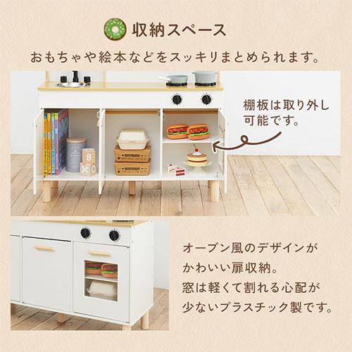 Cfa(ぼん家具) おままごと キッチン ままごとキッチン Cfa(ぼん家具) おままごと キッチン ままごとキッチン