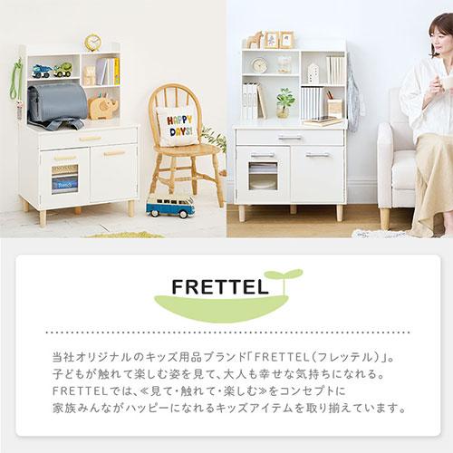 ままごとキッチンキャビネット FRETTEL ままごとキッチン ままごとセット キッチン おもちゃ ごっこ