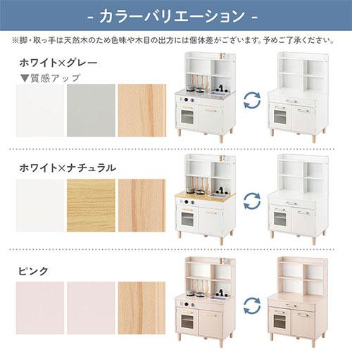 ままごとキッチンキャビネット Amazon | ぼん家具 ままごとキッチン 木製 台所 調理器具付き 知育玩具