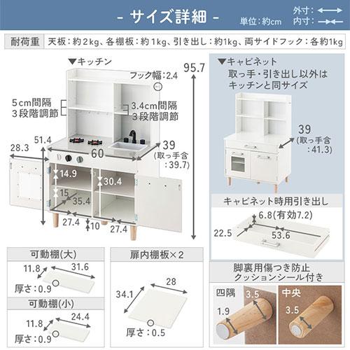 FRETTEL ままごとキッチン ままごとセット キッチン おもちゃ ごっこ