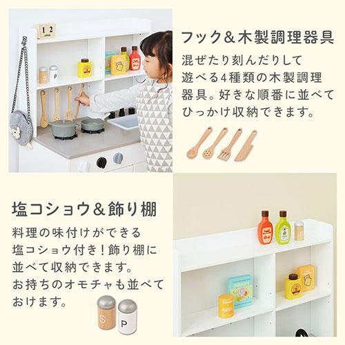 Cfa(ぼん家具) ままごとキッチン ままごとセット キッチン Cfa(ぼん家具) ままごとキッチン ままごとセット キッチン