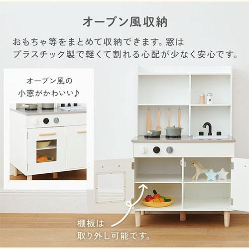 ままごとキッチンキャビネット Amazon | ぼん家具 ままごとキッチン 木製 台所 調理器具付き 知育玩具