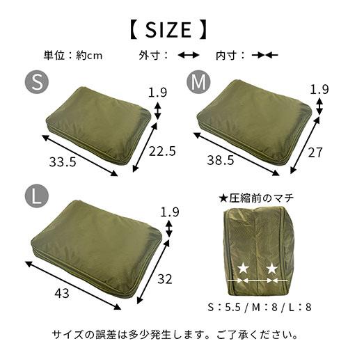 トラベルポーチ 旅行用ポーチ 圧縮 3点セット 圧縮袋 旅行用 衣類仕分け スーツケース キャリーバッグ パッキング 着替え 下着 化粧品 圧縮バッグ | laborio | 22