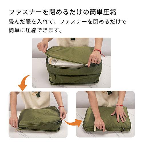トラベルポーチ 旅行用ポーチ 圧縮 3点セット 圧縮袋 旅行用 衣類仕分け スーツケース キャリーバッグ パッキング 着替え 下着 化粧品 圧縮バッグ | laborio | 09
