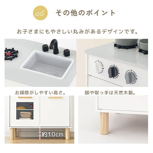 FRETTEL おままごと キッチン おままごとセット ままごとキッチン