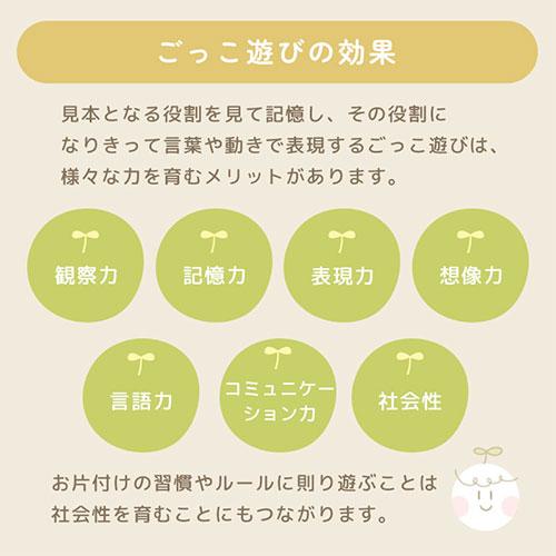 おままごと キッチン おままごとセット ままごとキッチン ごっこ遊び 棚 おもちゃ コンロ 調理器具 プレゼント 小物セット 子供 女の子 FRETTEL フレッテルの画像