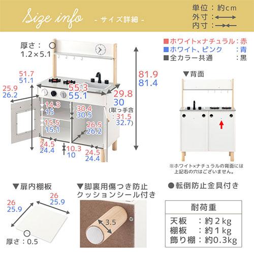おままごと キッチン おままごとセット ままごとキッチン ごっこ遊び 棚 おもちゃ コンロ 調理器具 プレゼント 小物セット 子供 女の子 FRETTEL フレッテルの画像