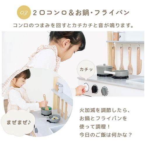 おままごと キッチン おままごとセット ままごとキッチン ごっこ遊び 棚 おもちゃ コンロ 調理器具 プレゼント 小物セット 子供 女の子 FRETTEL フレッテルの画像