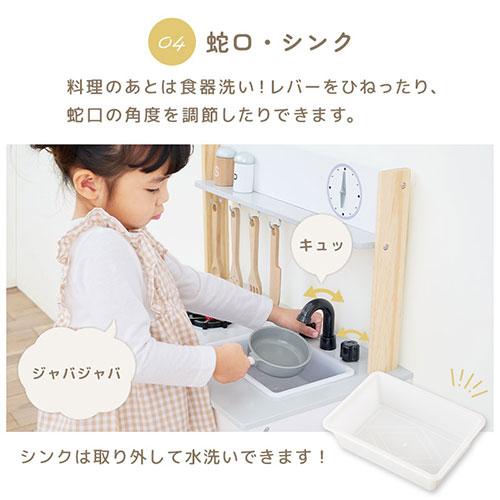 おままごと キッチン おままごとセット ままごとキッチン ごっこ遊び 棚 おもちゃ コンロ 調理器具 プレゼント 小物セット 子供 女の子 FRETTEL フレッテルの画像